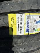 Austone AAR603. , 2025 ,  