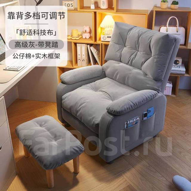 Кресло для отдыха с пуфиком для ног арт.299 (ПОД Заказ), ткань, ножки ...