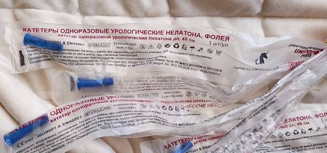 Катетер урологический нелатона, фолея во Владивостоке