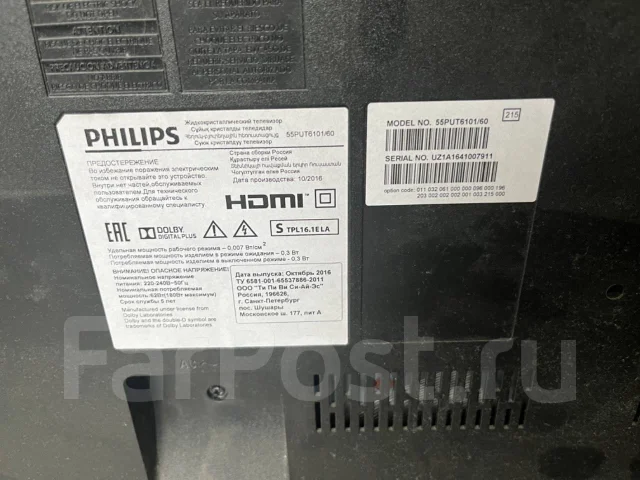 Philips 55PUT6101 ����