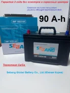 Sebang. 90��.�., D31, 750��., ��������, ������������ ����� ����