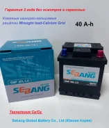 Sebang. 40��.�., L0, 490��., ��������, ������������ ����� ����