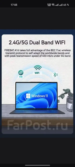 Intel. 16", 3����, ��� 16 ��, ���� 512���, WiFi: 1, Bluetooth: 1, ����������� �� 4��. ��� ����� �� ������������ ����