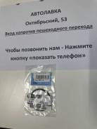   Nissan GA# 22131-78A00 