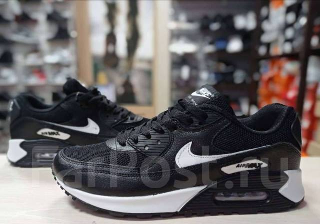 Nike air max outlet 450