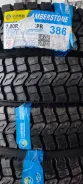 Amberstone 386. �����������, 2023 ���, ����� ����
