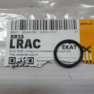 ������ ��������� �������� ��������� Toyota Hilux KUN25 2Kdftv, 9672119017 (������) RR13 RR13 ����