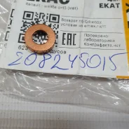 ����� �������� D7,5x14 ��, ������� 3�� 208245015 208245015 ����