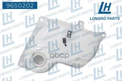 ����� �������������� VAG A4/A6/Passat/Superb Longho ���. 9650202 9650202 ����