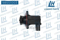 ������ ���������������� Longho ���. 98551003 98551003 ����