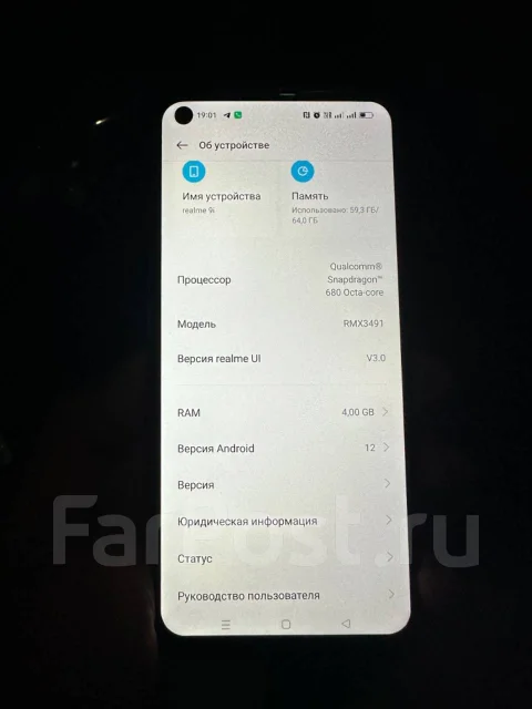Realme 9i. �/�, 64 �� ����