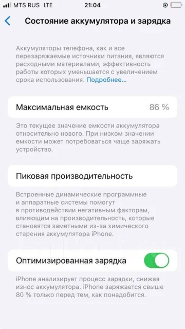 Apple iPhone SE. �/�, 128 �� ����