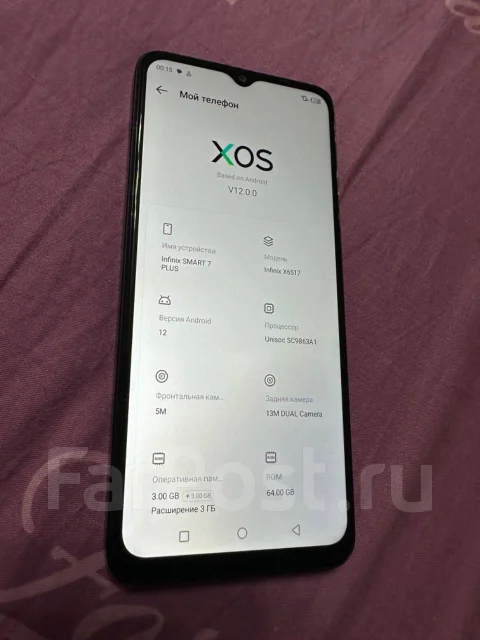 Infinix Smart 7 Plus. �����, 64 �� ����