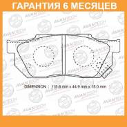    Avantech / AV574  6  AV574 