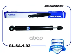 ����������� ������ LADA Vesta SW Cross Gallant ���. GLSA192 GLSA192 ����