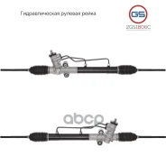 ����� ������� Chevrolet Lacetti 03/Nubira 04 Daewoo Nubira 02 GS 2GS1806C GS ���. 2GS1806C 2GS1806C ����