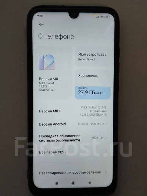 Xiaomi Redmi Note 7. �/�, 64 ��, ������, 4G LTE, Dual-SIM ����
