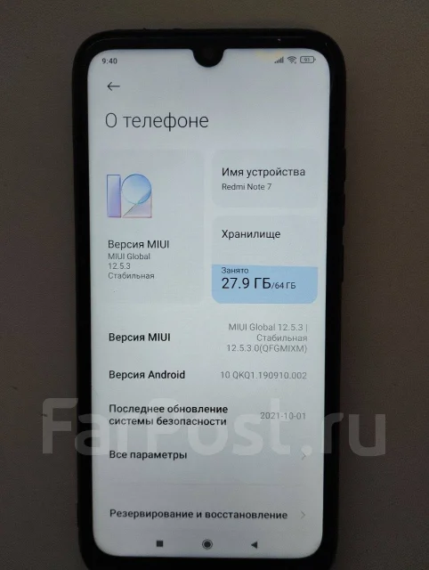 Xiaomi Redmi Note 7. �/�, 64 ��, ������, 4G LTE, Dual-SIM ����