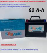 Sebang. 62��.�., L2, 650��., ������, ������������ ����� ����