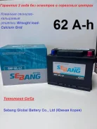 Sebang. 62��.�., L2, 620��., ��������, ������������ ����� ����