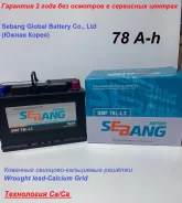 Sebang. 78��.�., L3, 790��., ��������, ������������ ����� ����