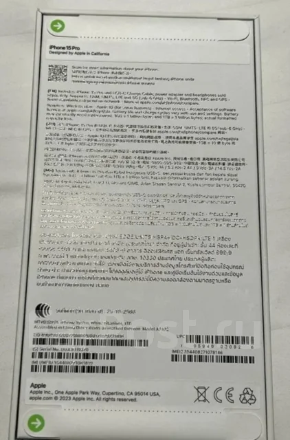 Apple iPhone 15 Pro. �����, 1 ��, ����� ����