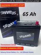 Sebang. 65��.�., D23, 650��., ��������, ������������ ����� ����