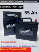 Sebang. 55��.�., B24, 550��., ��������, ������������ ����� ����
