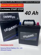 Sebang. 40��.�., B24, 420��., ��������, ������������ ����� ����