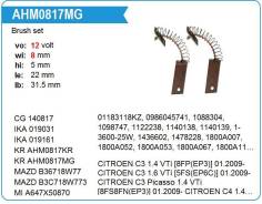 ����� ���������� 5*8 Krauf AHM0817 ����