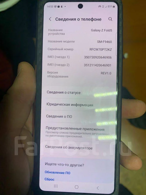Samsung Galaxy Z Fold5. �����, 512 ��, �������, 3G, 4G LTE, 5G, Dual-SIM, ����������, NFC ����