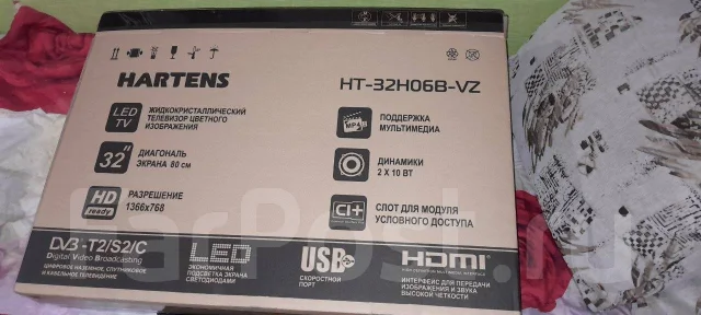 Hartens. ������ ����