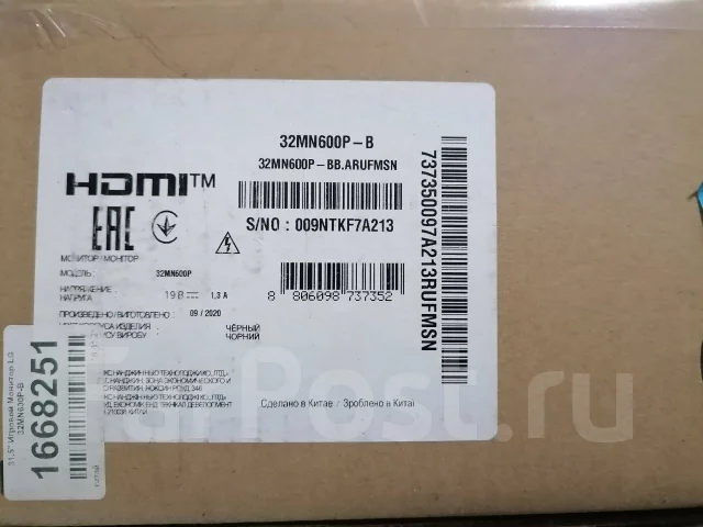 LG. 32", ���������� �� (LCD, LED, QLED) ����