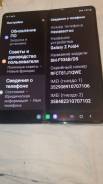 Samsung Galaxy Z Fold4. /, 512 , , 3G, 4G LTE, 5G, Dual-SIM,  