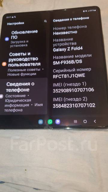 Samsung Galaxy Z Fold4. /, 512 , , 3G, 4G LTE, 5G, Dual-SIM,  