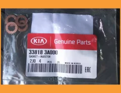 �������������� ������ ��������� �������� Hyundaikia / 338183A000 338183A000 ����