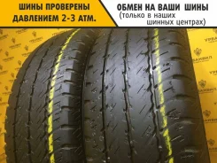 Dunlop EconoDrive
