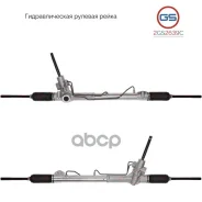����� ������� ����� Ford Mondeo, Volvo S60 / S80 / V60 / XC60 / XC70 GS ���. 2GS2639C 2GS2639C ����