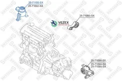 ������� ��� ������! ���� FAW Besturn B50 17, Mazda 6 GG/GY 02 Stellox 2571100SX 2571100SX ����