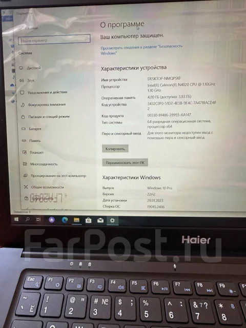 Haier U1520HD. 15.6", 2,8����, ��� 4 ��, ���� 1 000���, WiFi: 1, Bluetooth: 1 ����