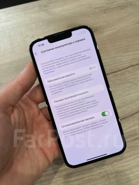Apple iPhone 13 Pro. �/�, 128 ��, �����, 3G, 4G LTE, 5G, Dual-SIM, ����������, NFC ����