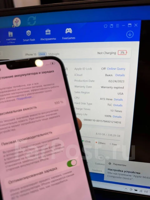 Apple iPhone 13. �/�, 256 ��, �����, 3G, 4G LTE, 5G, Dual-SIM, ����������, NFC ����