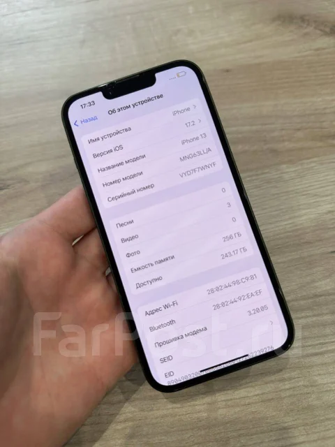 Apple iPhone 13. �/�, 256 ��, �������, 3G, 4G LTE, 5G, Dual-SIM, ����������, NFC ����