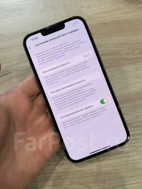 Apple iPhone 13. �/�, 256 ��, �������, 3G, 4G LTE, 5G, Dual-SIM, ����������, NFC ����