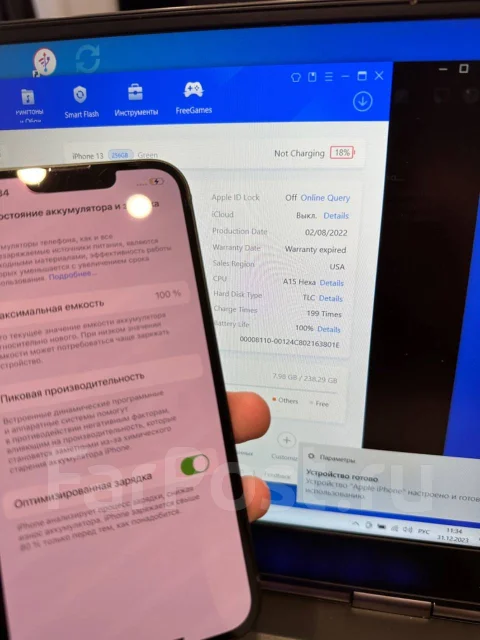 Apple iPhone 13. �/�, 256 ��, �������, 3G, 4G LTE, 5G, Dual-SIM, ����������, NFC ����
