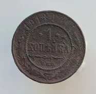 1 ������� 1913 ����. �. �. �. ������� II ����