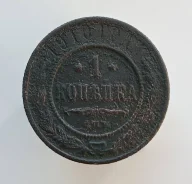 1 ������� 1910 ����. �. �. �. ������� II ����
