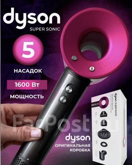 Как Оригинал! Фен Dyson Дайсон Supersonic HD08 Малайзия 1в1 5 насадок ...