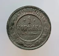 1 ������� 1901 ����. �. �. �. ������� II ����