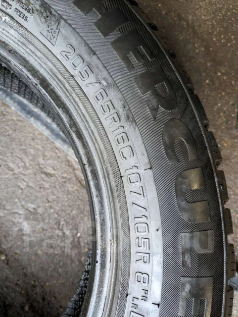 Hercules Winter HSI-S